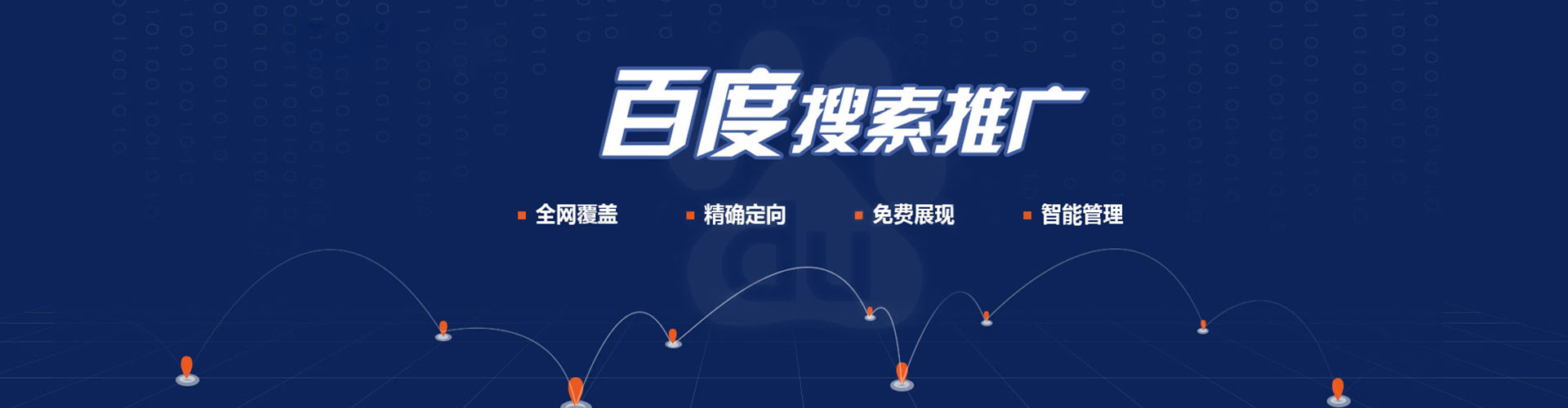 玛曲信息流平台